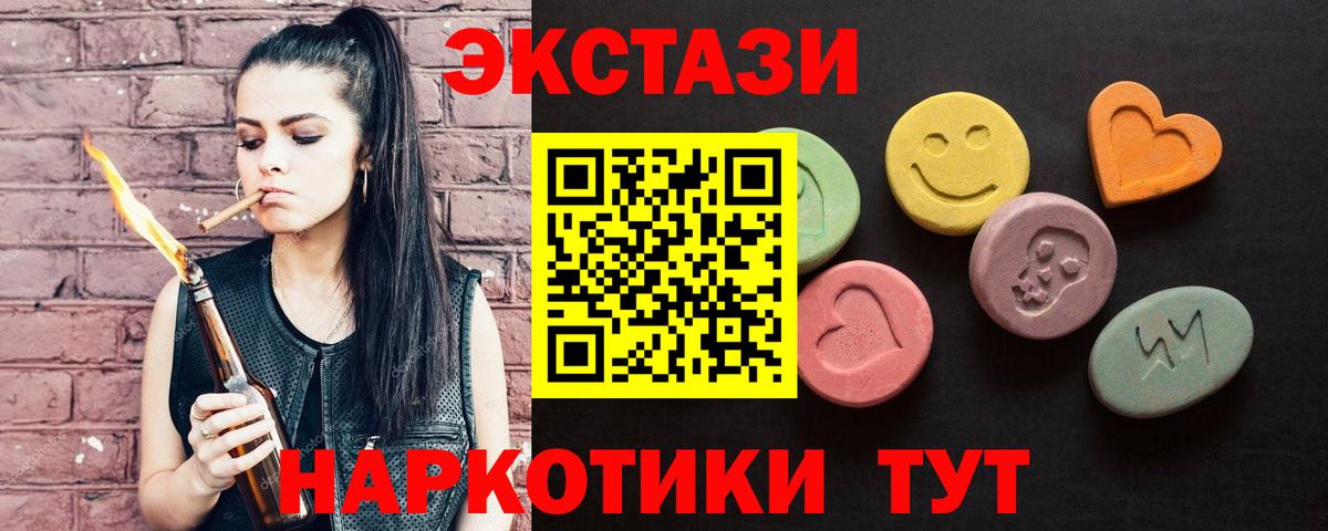 Ecstasy Philipp Plein  ЭКСТАЗИ бентли  Вход с VPN  Братск 