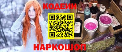 наркотики Ярцево