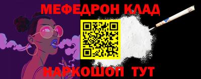 каннабис Янаул