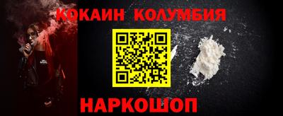 кокаин перу Ярославль