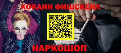 кокаин перу Ярославль