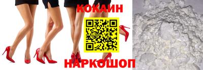 кокаин перу Ярославль