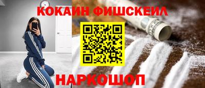 наркотики Ярцево
