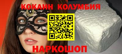 кокаин перу Ярославль