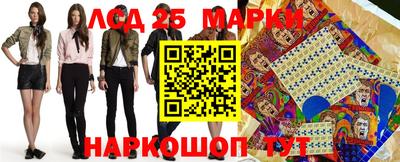 каннабис Янаул