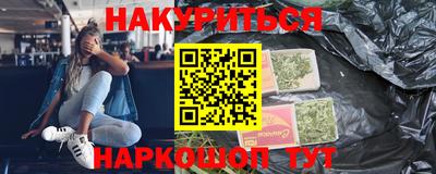 наркотики Ярцево