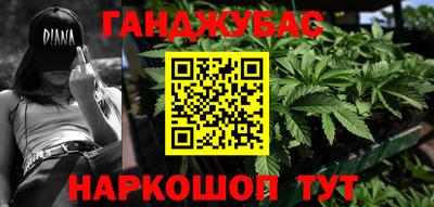 наркотики Ярцево