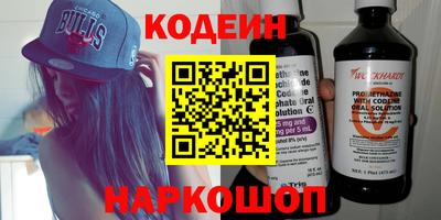 наркотики Ярцево