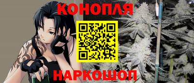 каннабис Янаул
