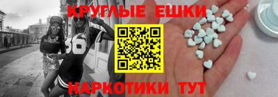 каннабис Янаул