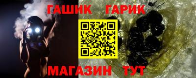 каннабис Янаул