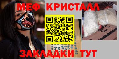 наркотики Ярцево