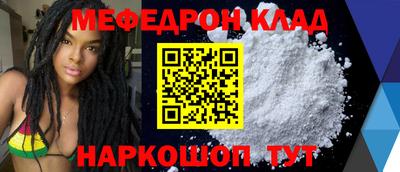 каннабис Янаул