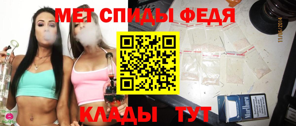 Братск  Метамфетамин Methamphetamine  Вход с VPN  Метамфетамин Methamphetamine 