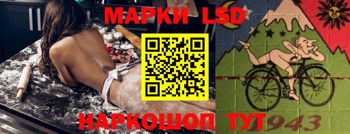 Братск  как найти   Вход с VPN  Марки N-bome 1500мкг  Марки N-bome 1500мкг 